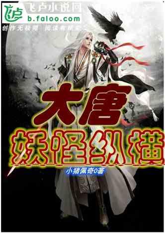 逃离洁白的宾馆