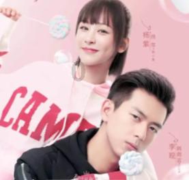 公主热带婚礼主题