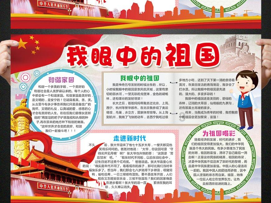 镇魔曲手游