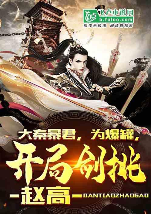 逃离废弃火车站