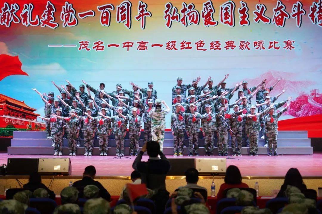 大唐游仙记